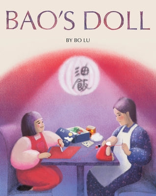 Bao's Doll by Lu, Bo