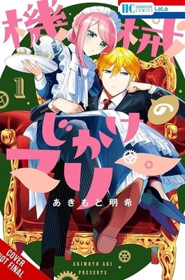 Mechanical Marie, Vol. 1: Volume 1 by Akimoto, Aki
