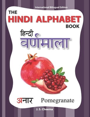 The Hindi Alphabet Book: International Bilingual Edition by Cheema, Jaspal
