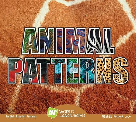 Animal Patterns by Carr, Aaron