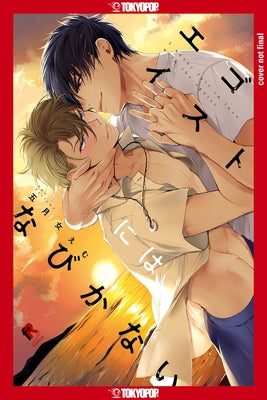 I'll Never Fall in Love with an Egoist! by Emu Soutome