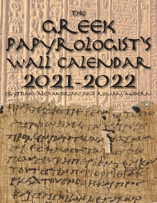 The Greek Papyrologist's Wall Calendar 2021-2022: Egyptian/Alexandrian and Roman/Modern by Kantor, Benjamin