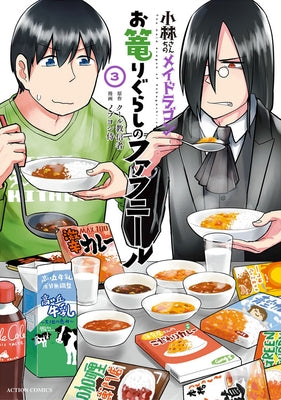 Miss Kobayashi's Dragon Maid: Fafnir the Recluse Vol. 3 by Coolkyousinnjya