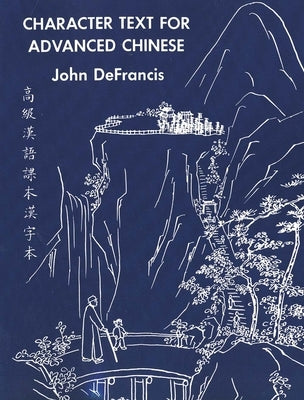 Character Text for Advanced Chinese by DeFrancis, John