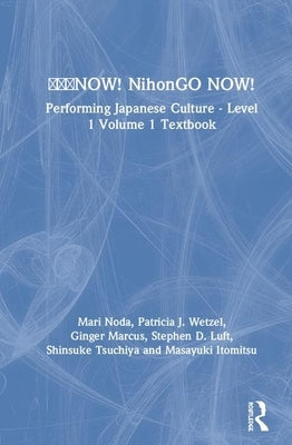 日本語now! Nihongo Now!: Performing Japanese Culture - Level 1 Volume 1 Textbook by Noda, Mari
