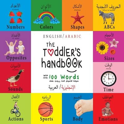 The Toddler's Handbook: Bilingual (English / Arabic) (&#1575;&#1604;&#1573;&#1606;&#1580;&#1604;&#1610;&#1586;&#1610;&#1577; &#1575;&#1604;&#1593;&#15 by Martin, Dayna