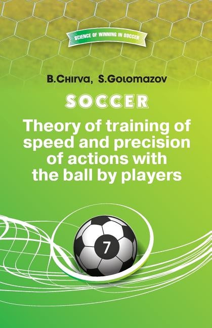 Soccer. Theory of training of speed and precision of actions with the ball by pl by Chirva, B.