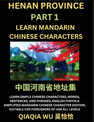 China's Henan Province (Part 1): Learn Simple Chinese Characters, Words, Sentences, and Phrases, English Pinyin & Simplified Mandarin Chinese Characte by Wu, Qiaqia