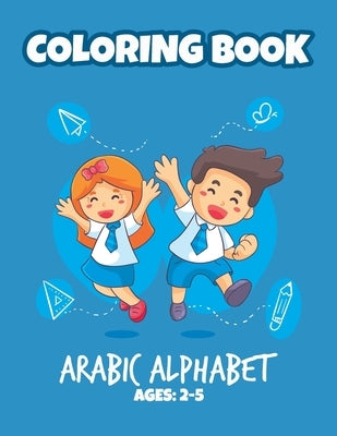 Coloring Book Arabic Alphabet: Learn and Color Activity workbook - Coloring Arabic Letters from Alif to Ya for kids ages 2+ by Arabic, Start