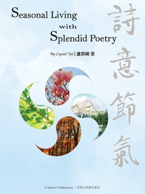 Seasonal Living with Splendid Poetry by Tai, Crystal Spring