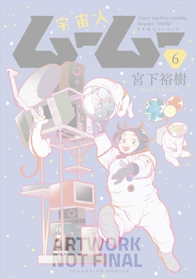 Me and the Alien Mumu Vol. 6 by Miyashita, Hiroki