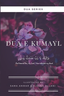 Dua e Kumayl by Anwar, Sama