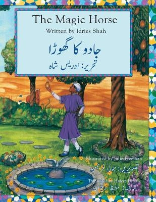 The Magic Horse: English-Urdu Edition by Shah, Idries