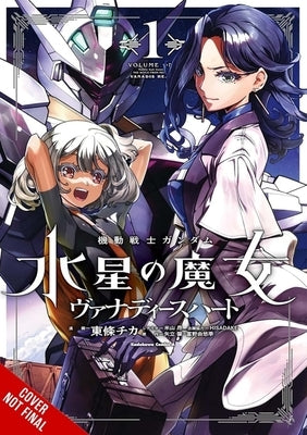 Mobile Suit Gundam: The Witch from Mercury--Vanadis Heart, Vol. 1 by Tojo, Chika