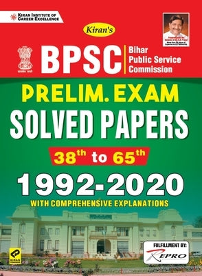 BPSC Prelims Soved Papers-E- fresh by Unknown