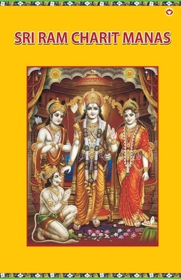 Sri Ram Charit Manas by Ojha, S. P.