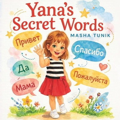 Yana's Secret Words by Tunik, Masha