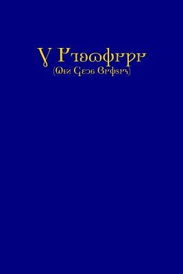 The Apocrypha and The Translators to the Reader (KJV, Deseret Alphabet edition) by Various