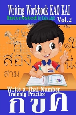 Writing Workbook KAO KAI: Write a Thai Number Practice Kids & Adult Experience Approach Fast Trainnig Kao Kai Printing Add New Leaning Intereste by M, Naiyana