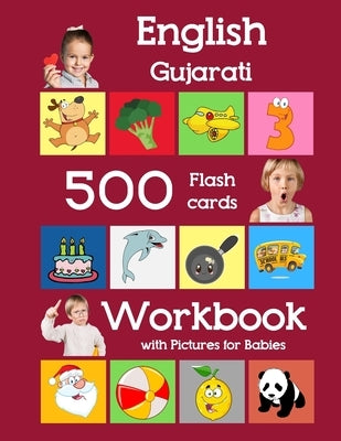 English Gujarati 500 Flashcards Workbook with Pictures for Babies: Learning homeschool frequency words flash cards and workbook for child toddlers pre by Brighter, Julie