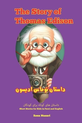The Story of Thomas Edison: Short Stories for Kids in Farsi and English by Nazari, Reza