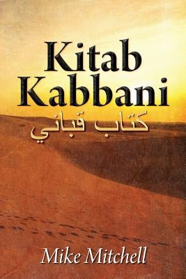 Kitab Kabbani by Bingham, Kent