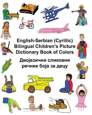 English-Serbian (Cyrillic) Bilingual Children's Picture Dictionary Book of Colors by Carlson, Kevin