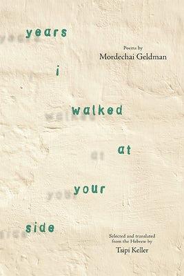 Years I Walked at Your Side: Selected Poems by Geldman, Mordechai