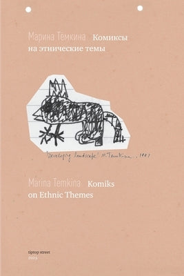 Komiks on Ethnic Themes by Street, Tiptop