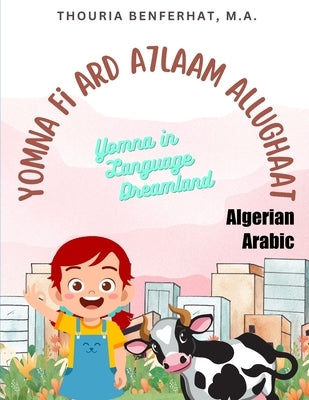 Yomna in Language Dreamland: Algerian Arabic Story (with English translation) by Benferhat Ma, Thouria
