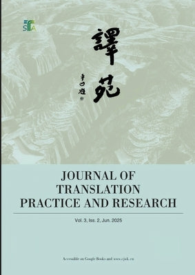 译苑 Vol. 3 by Hu, Zongfeng