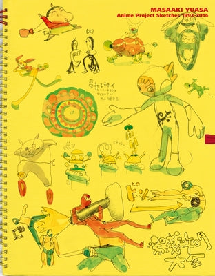 Masaaki Yuasa: Anime Project Sketches 1992-2014 by Yuasa, Masaaki