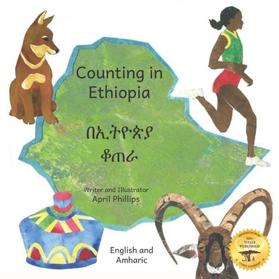 Counting In Ethiopia: From One Ethiopian Sunrise to 10 Red Coffee Berries in English and Amharic by Ready Set Go Books