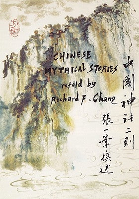 Chinese Mythical Stories by Chang, Richard