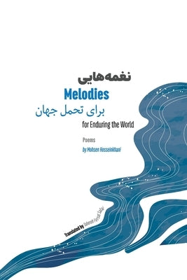 Melodies for Enduring the World: Poems by Hosseinkhani, Mohsen