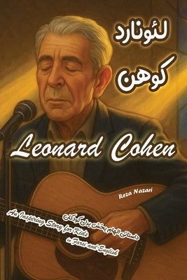 The Story of Leonard Cohen: An Inspiring Story for Kids in Farsi and English by Nazari