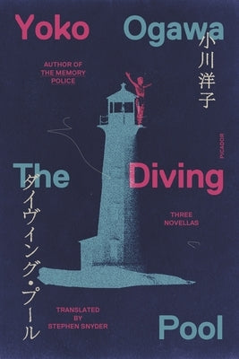 The Diving Pool: Three Novellas by Ogawa, Yoko
