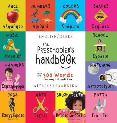 The Preschooler's Handbook: Bilingual (English / Greek) (Angliká / Elliniká) ABC's, Numbers, Colors, Shapes, Matching, School, Manners, Potty and Jobs by Martin, Dayna