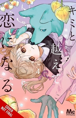 With You, Our Love Will Make It Through, Vol. 4 by Yuzuki, Chihiro