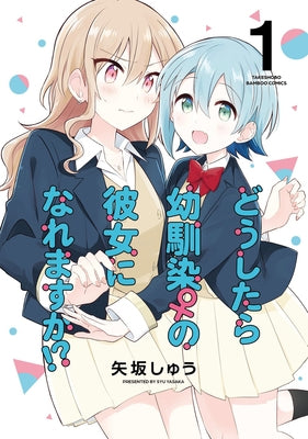 How Do I Turn My Best Friend Into My Girlfriend? Vol. 1 by Yasaka, Syu