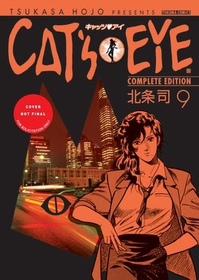 Cat's Eye Omnibus Volume 4: (Manga) Volume 4 by Hojo, Tsukasa