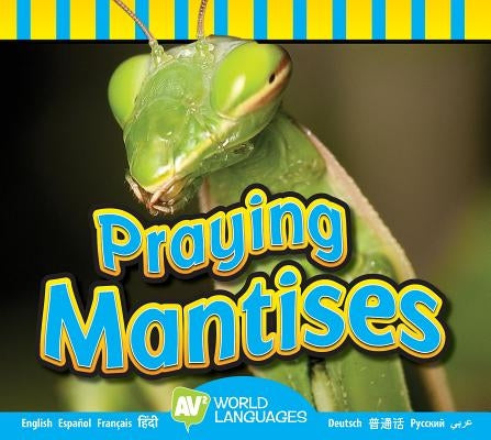 Praying Mantises by Carr, Aaron