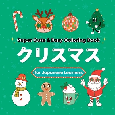 Super Cute & Easy Christmas Coloring Book for Japanese Language Learners: Relaxing and Fun Coloring Book for Adults, Teens, and Kids by Media, Bora