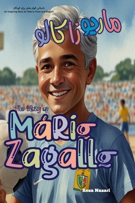 The Story of Mário Zagallo: An Inspiring Story for Kids in Farsi and English by Nazari, Reza