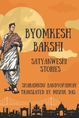 Adventures of Byomkesh Bakshi by Das, Mishul