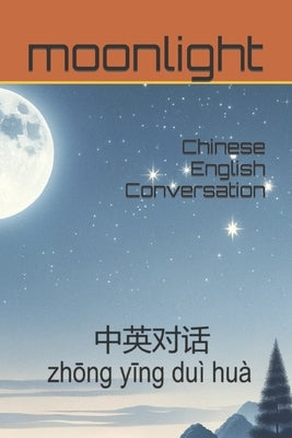 Chinese English Conversation: 中英对话 by Moonlight