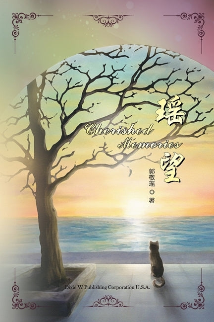 Cherished Memories by Guo, Jingyao