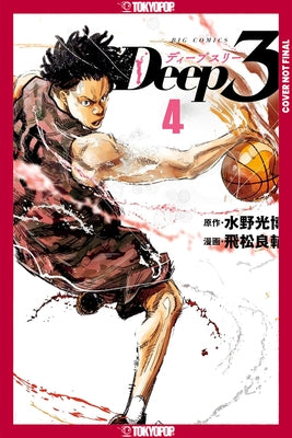 Deep 3, Volume 4 by Mizuno, Mitsuhiro
