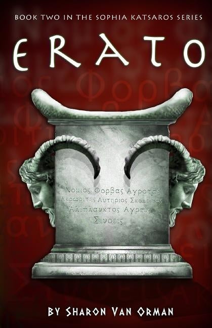 Erato: Book 2 of the Sophia Katsaros Series by Van Orman, Sharon
