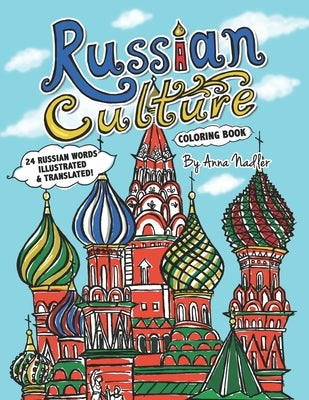 Russian Culture Coloring Book: 24 Russian words illustrated and translated by Nadler, Anna